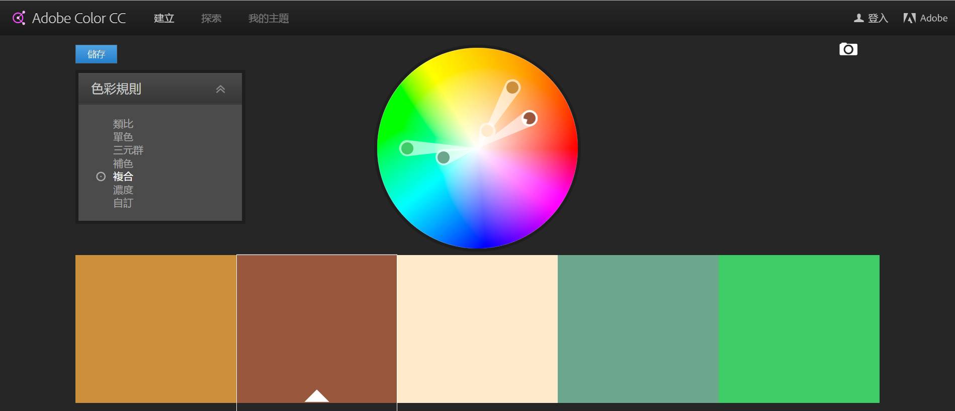 今天想给各位点颜色看看!