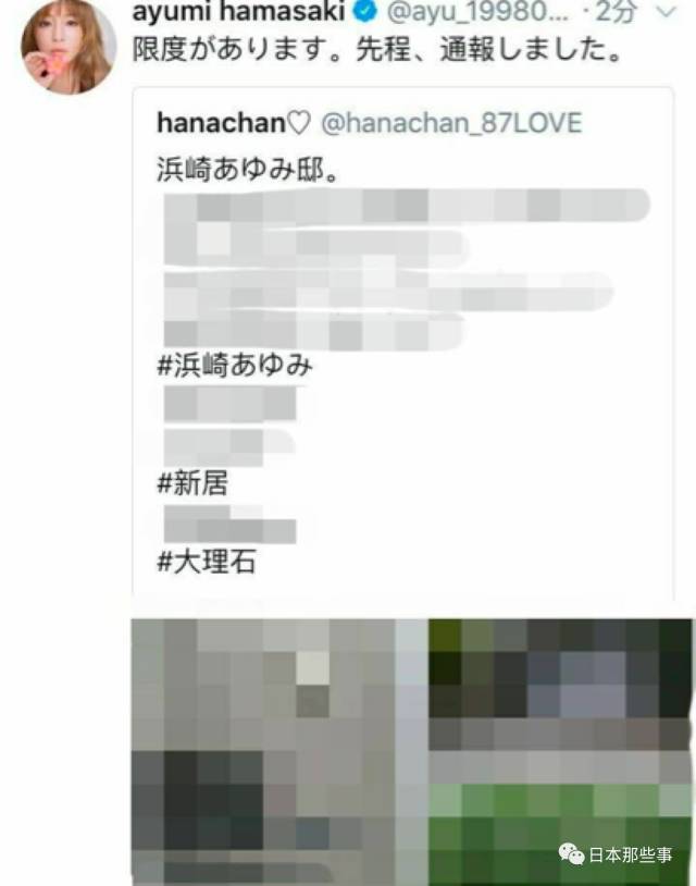 迷妹和变态可能就是一线之隔，当粉做人都要有底线