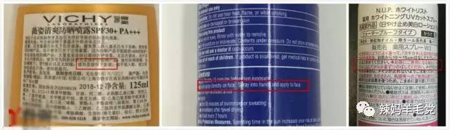 娜扎同款防晒喷雾能带上火车吗,娜扎防晒喷雾哪个牌子好用