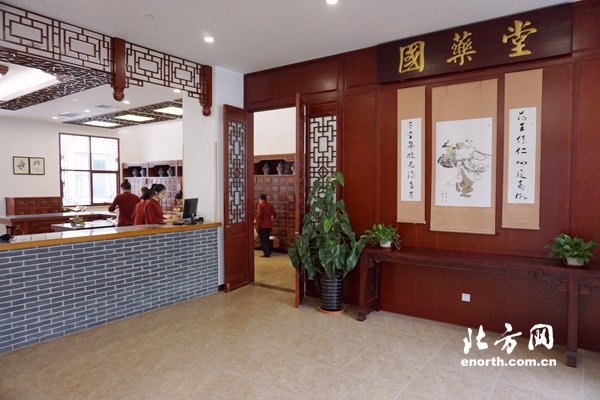 天津:“国医堂”让百姓受惠中医药登世界舞台