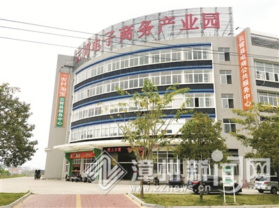 云霄电商,云霄电商创业