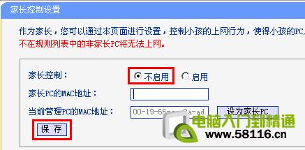 wan口ip地址为空怎么办,wan口获取ip用不了网