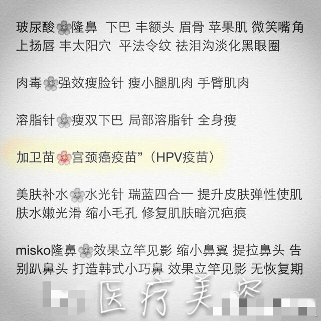 昆明哪里可以打四价宫颈癌疫苗,昆明哪里可以打九价宫颈癌疫苗