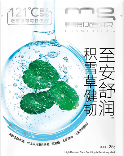 “瓷肌”美人宋慧乔都去结婚了你却还在和毛孔做斗争