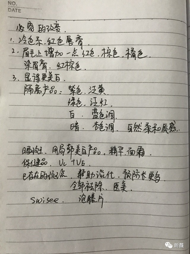 提亮肤色美白应该用什么,护肤美白防晒提亮