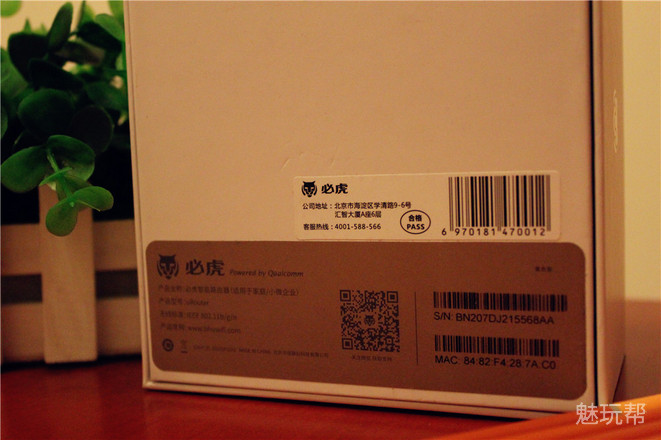 必虎路由器2408p,必虎路由器plus