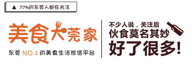 这家台湾老字号，只要十几蚊就食到你饱