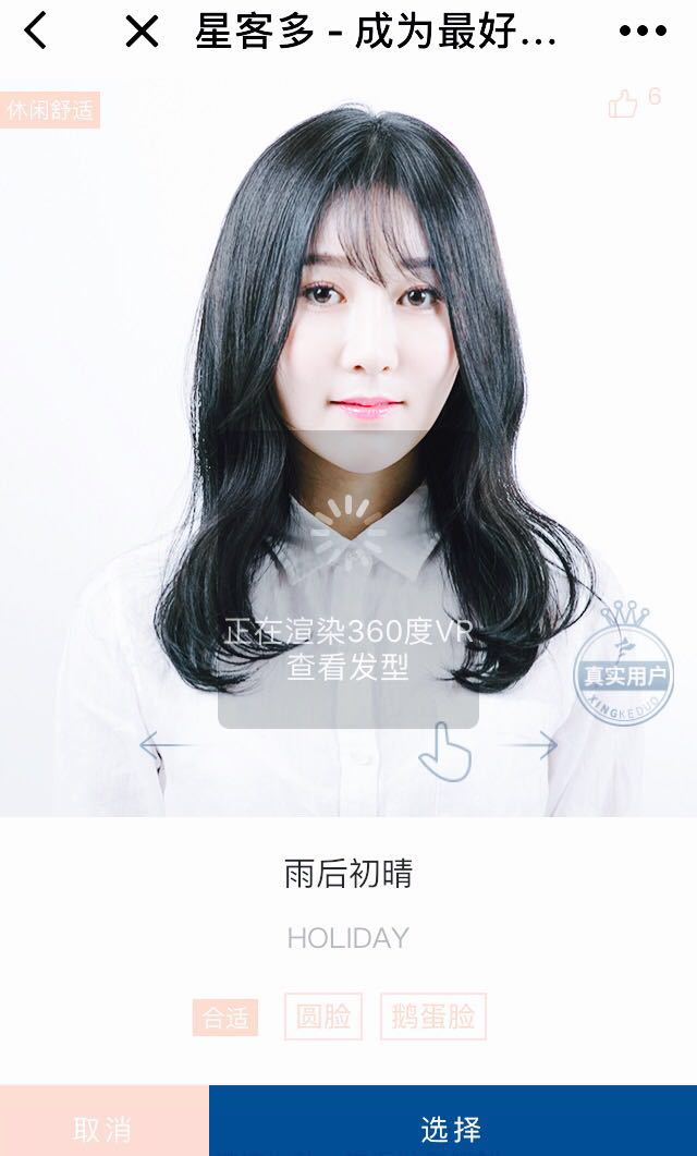 不烫染理发店有吗,开美发店只剪发不做烫染