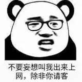 *疆新**网民比全国网民更偏爱于用网络打游戏！是不是你！