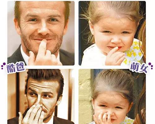 贝克汉姆：给你一个女儿，你能温暖整个世界