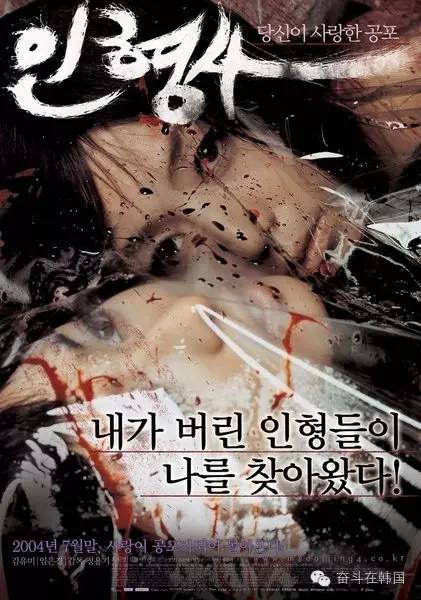 令人毛骨悚然的韩国恐怖片,十部熬夜必看经典韩剧恐怖片