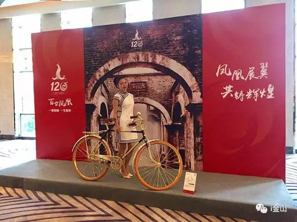 昨天震撼刷屏，“魔都骑行男子天团”力挺的这款自行车竟是金山造