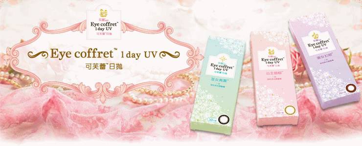 唐嫣护唇三部曲,电眼三部曲