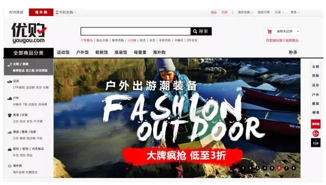 一代鞋王退市是真的吗,一代鞋王百丽视频