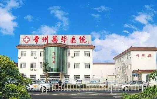 看儿科常州哪个医院好些,看儿科全国最好的医院