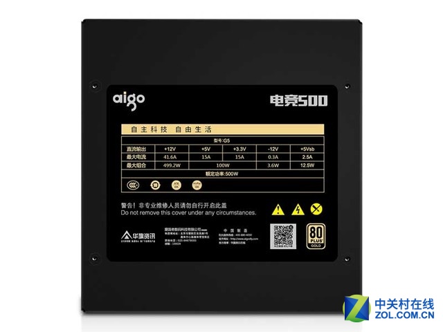 12月主流装机配置推荐,主流装机配置