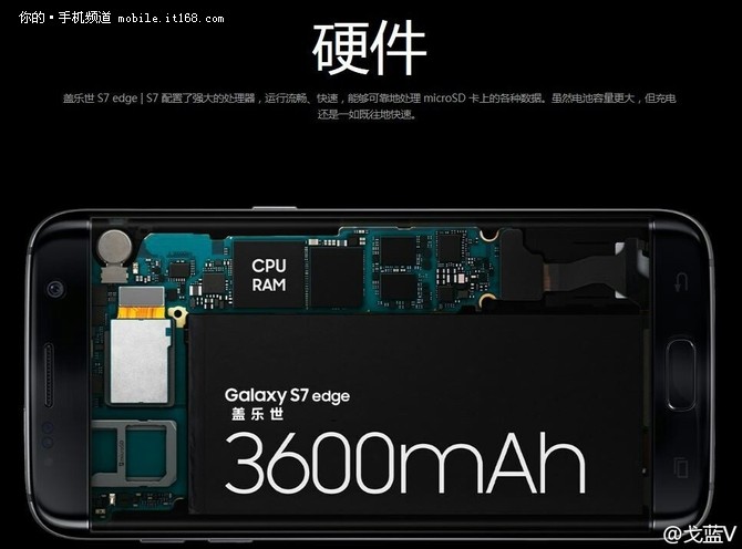 三星s7深度体验,三星galaxys7直面屏评测