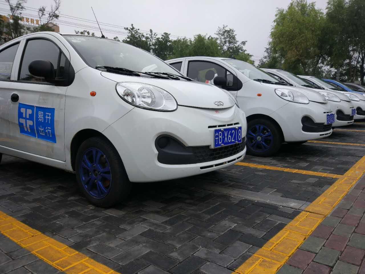 易开新能源出行,易开出行经营状况