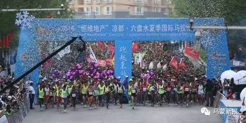 凉都消夏文化节开幕式,第十届中国凉都消夏文化节