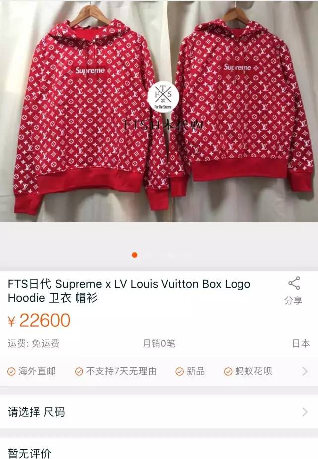 supremexlv联名外套,supreme和lv联名的红色卫衣
