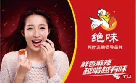 昨天震撼刷屏，“魔都骑行男子天团”力挺的这款自行车竟是金山造