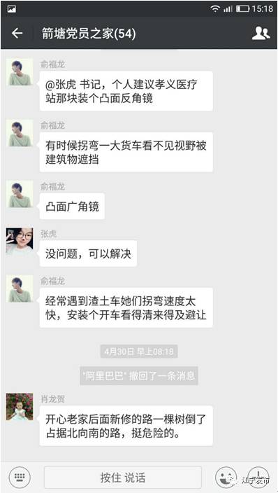 大走访,大走访大调研