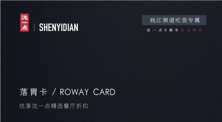 吃遍杭州100家苍蝇馆子,五折吃遍麦当劳