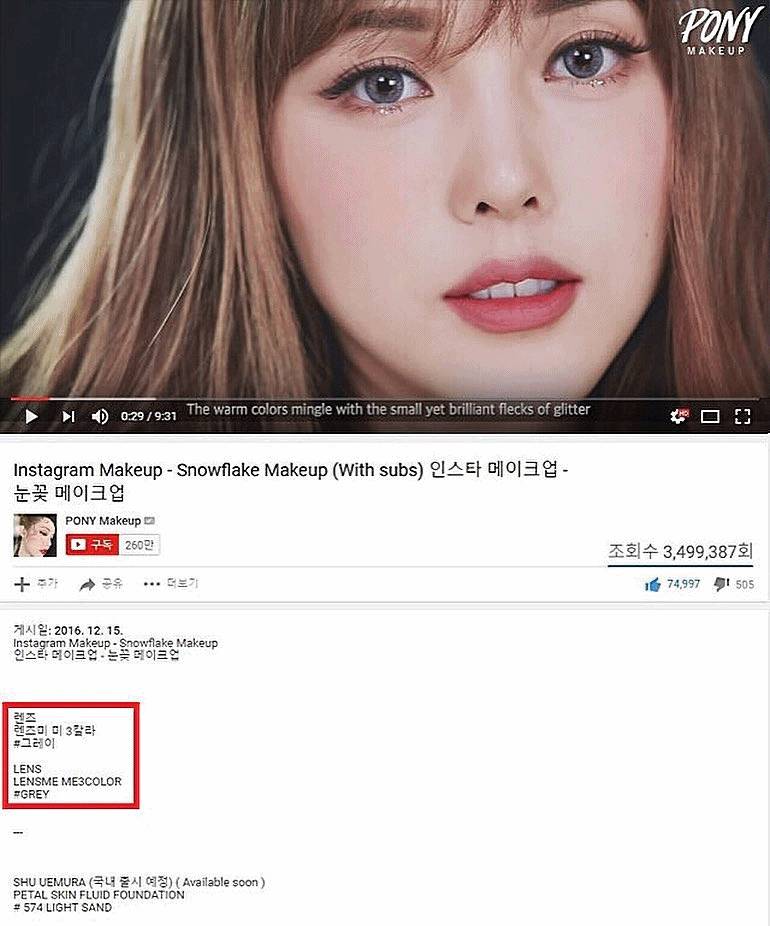 唐嫣护唇三部曲,电眼三部曲