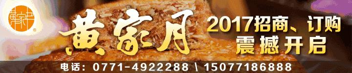 南宁人，2017已过去一半！别再freestyle啦~