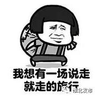 机场大巴淮北线时刻表,这份春运火车购票出行指南请收好