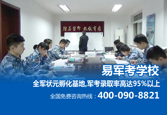 杭州专科生当兵如何报名,大学生当兵保送军校