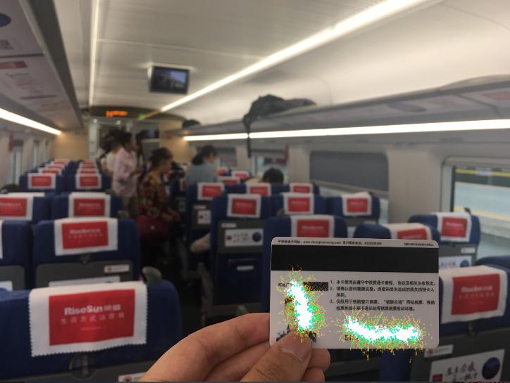 成渝高铁随心乘,成渝高铁不买票可以坐车不