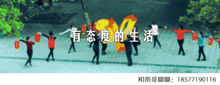 南宁人，2017已过去一半！别再freestyle啦~