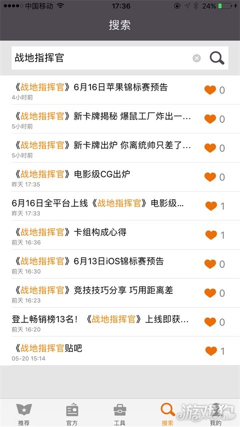 战地指挥官可以在哪里玩,战地指挥官教程