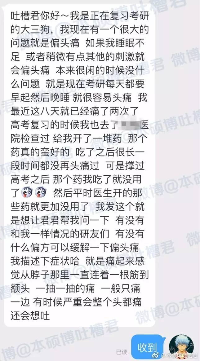 为什么每次偏头痛就会想吐 (偶尔偏头痛想吐是什么原因引起的)