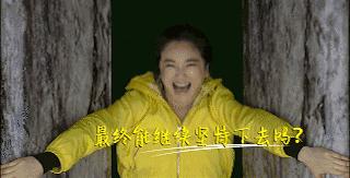 疯狂的麦咭长江黄河,疯狂的麦咭第五季苏青