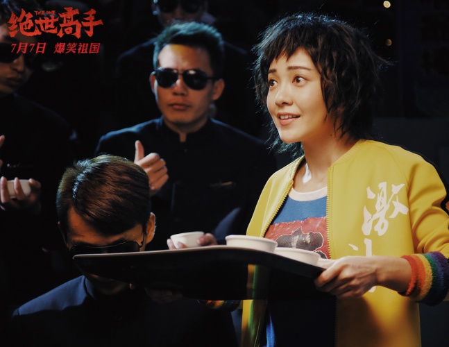 绝世高手辣椒片段,绝世高手辣椒酱干妈出现