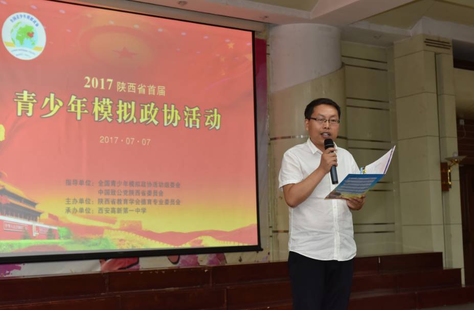 青少年模拟政协社团活动如何操作,青少年模拟政协怎么参加