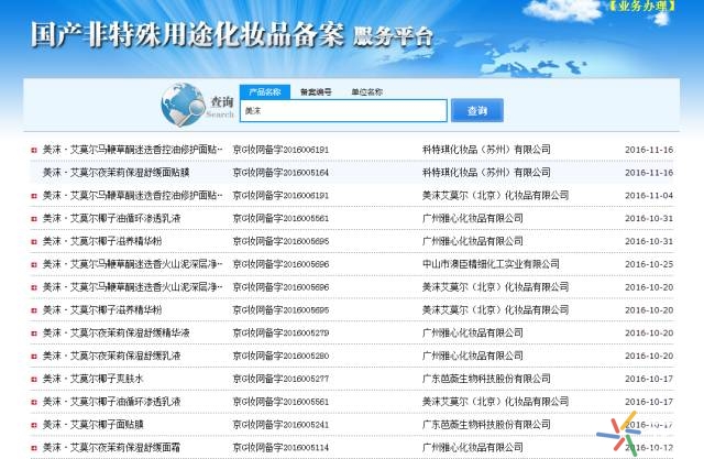 张沫凡讲网红赚钱,张沫凡25岁视频