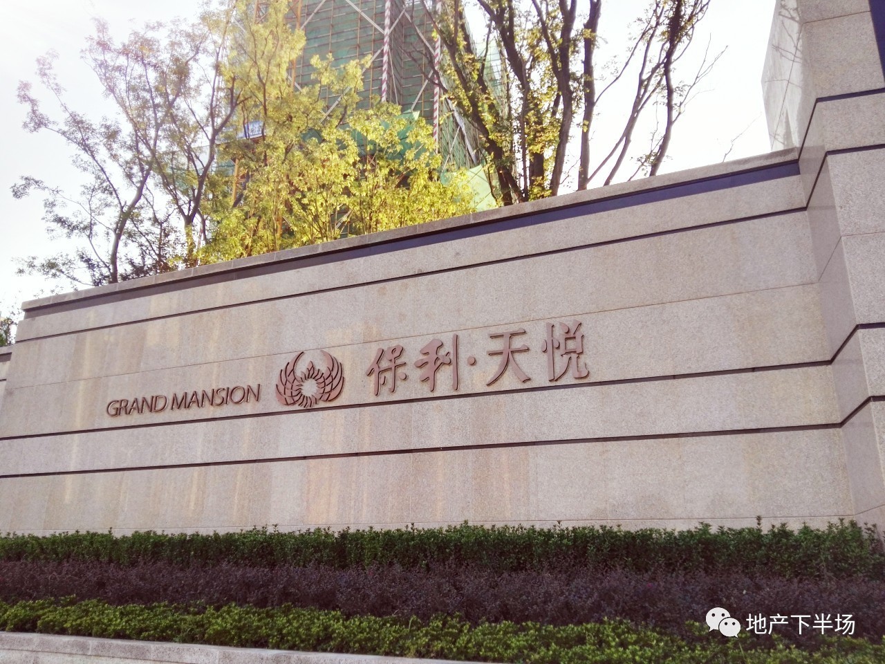 南京保利天悦140平装修,南京保利天悦装修效果图