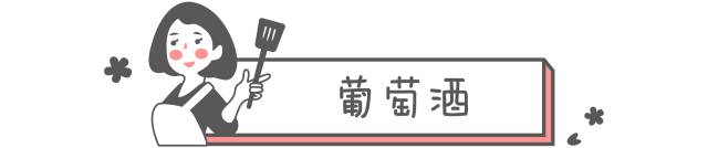 怎么吃葡萄不吐葡萄皮呢,如何吃葡萄不吐葡萄皮