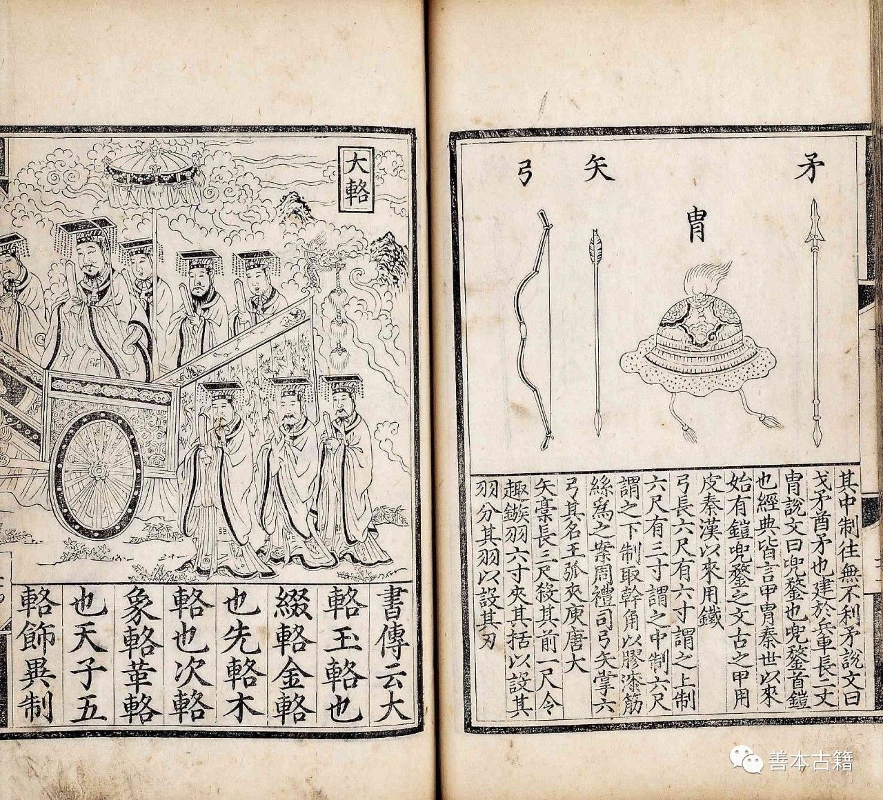 中国黑白木刻版画的历史,清代民初石印图片