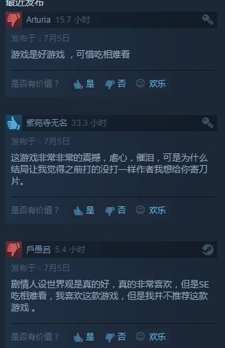 被中国玩家带火的steam,steam中国玩家打上亿血的boss