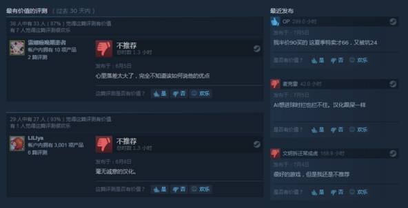 被中国玩家带火的steam,steam中国玩家打上亿血的boss