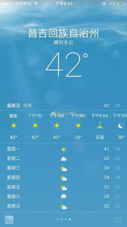 济南是四大火炉城市吗,中国新四大火炉