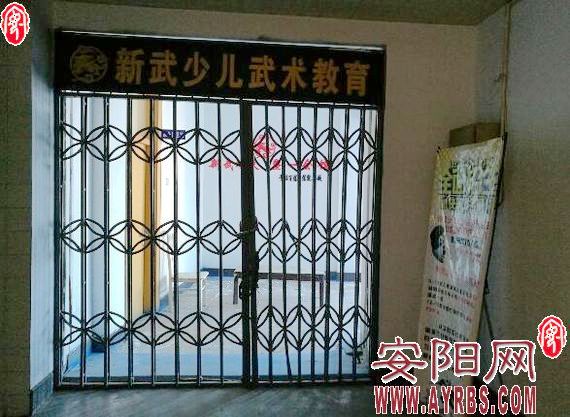 才办了年卡健身房跑路,办了年卡的跆拳道黑带会员