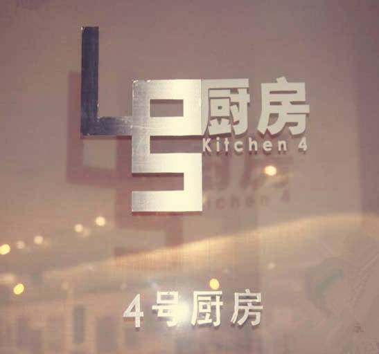 彭于晏、周杰伦、薛之谦、12位一线明星开餐厅，谁开的最有品位？美食