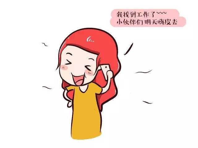 怀孕后必须看的三件事,怀孕后最怕的事