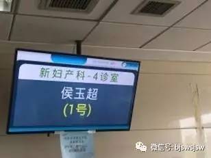 北京积水潭医院新妇产科门诊已投入使用！诊室增多，环境大改善！