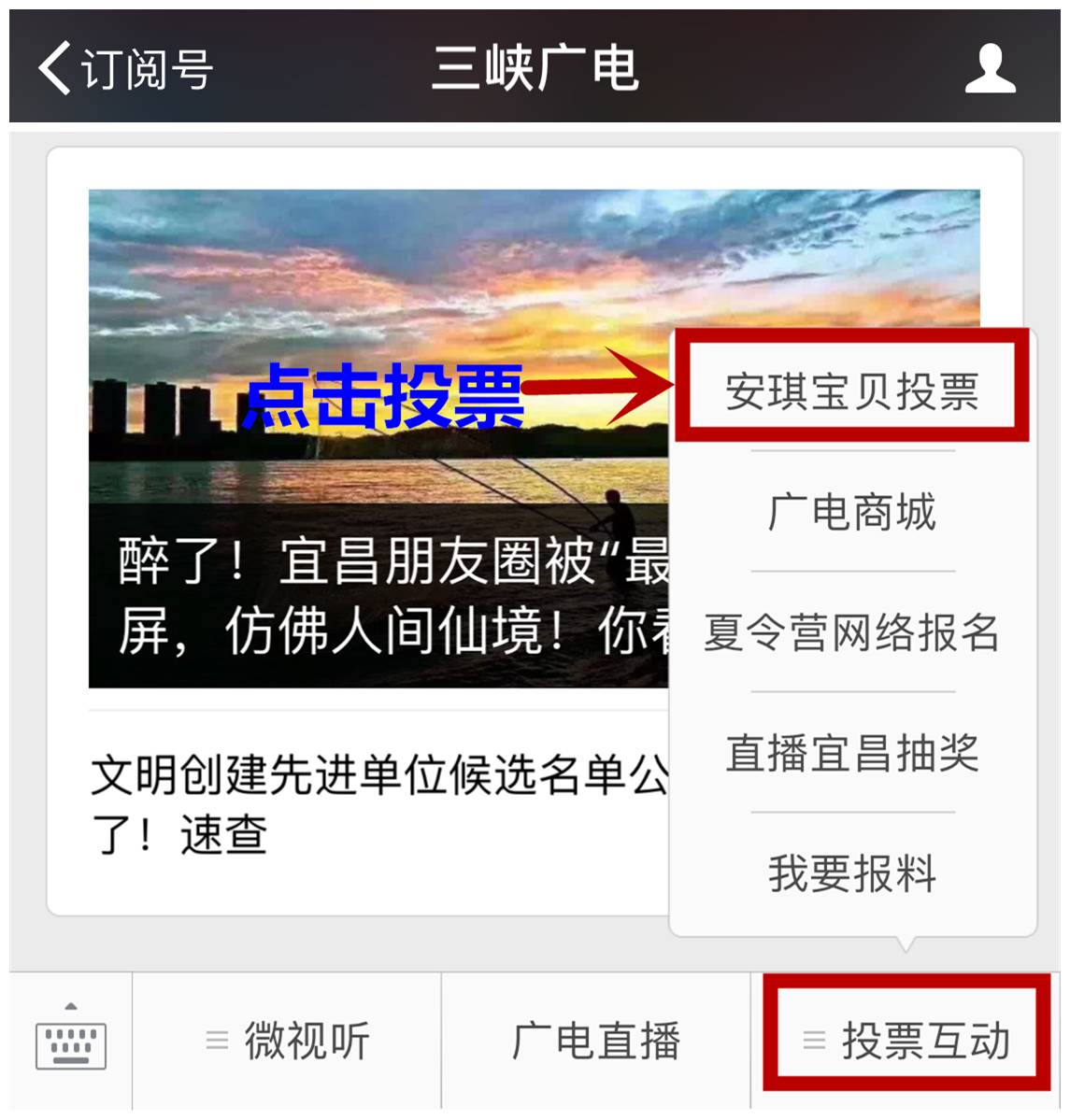 升学与就业并重,升学就业和前途